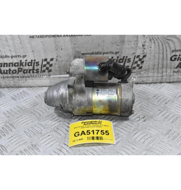 Μίζα Nissan X-Trail - Primera P12 QR20 2002-2008 23300-6Ν200