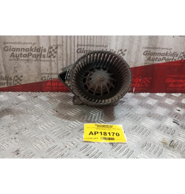 Μοτέρ Καλοριφέρ Citroen Saxo 1999-2005 D8PRFMGAD 4 pins