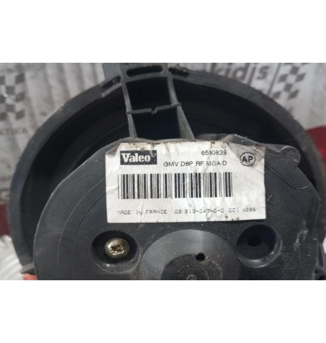 Μοτέρ Καλοριφέρ Citroen Saxo 1999-2005 D8PRFMGAD 4 pins