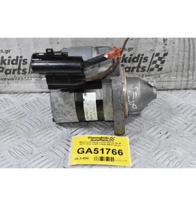 Μίζα Ford Fiesta 1.0 Ecoboost SFJP 2017-2023 H1BT-11000-BB (Γνήσια)