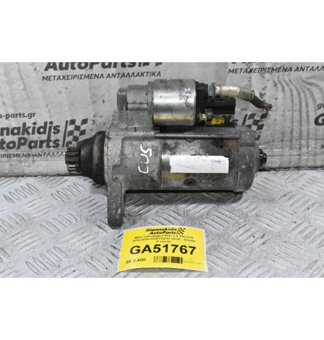 Μίζα Volkswagen Polo 1.4 TDI CUS 2014-2020 02Z911021C (Seat - Skoda) (Γνήσια)