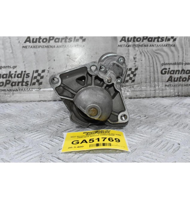 Μίζα Nissan Qashqai / X-Trail 1.6 DCI R9M 2008-2018 BOSCH 233001596R