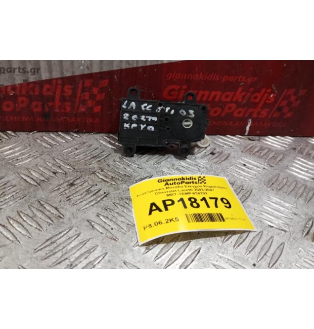 Ηλεκτρονικη Μοναδα Ελεγχου Κλιματισμου Chevrolet Lacetti 2003-2007 MRT-TEMP-830102 5 pins