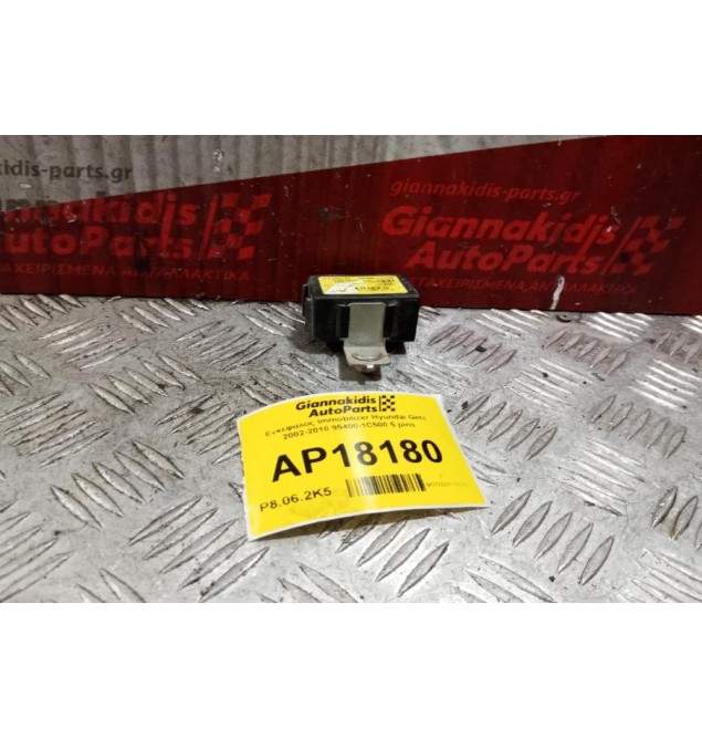 Εγκέφαλος Immobilizer Hyundai Getz 2002-2010 95400-1C500 5 pins