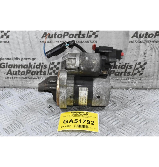 Μίζα Ford 1.0 M1JE M2DA SFDA Ecoboost 2012-2020 CV6T-11000-GA
