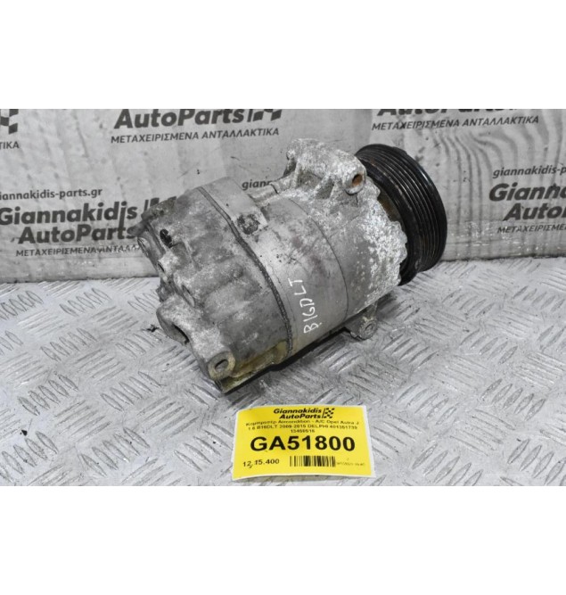 Κομπρεσέρ Aircondition - A/C Opel Astra J 1.6 B16DLT 2009-2015 DELPHI 401351739 13450516