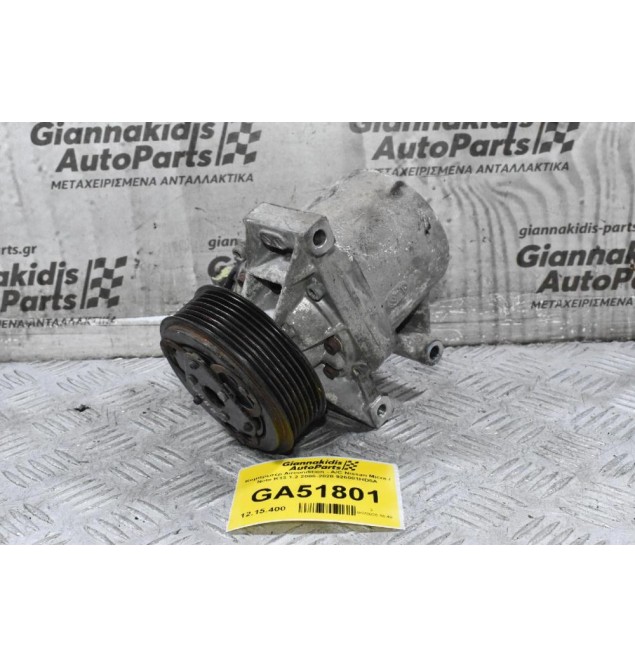 Κομπρεσέρ Aircondition - A/C Nissan Micra / Note K13 1.2 2008-2020 926001HD5A