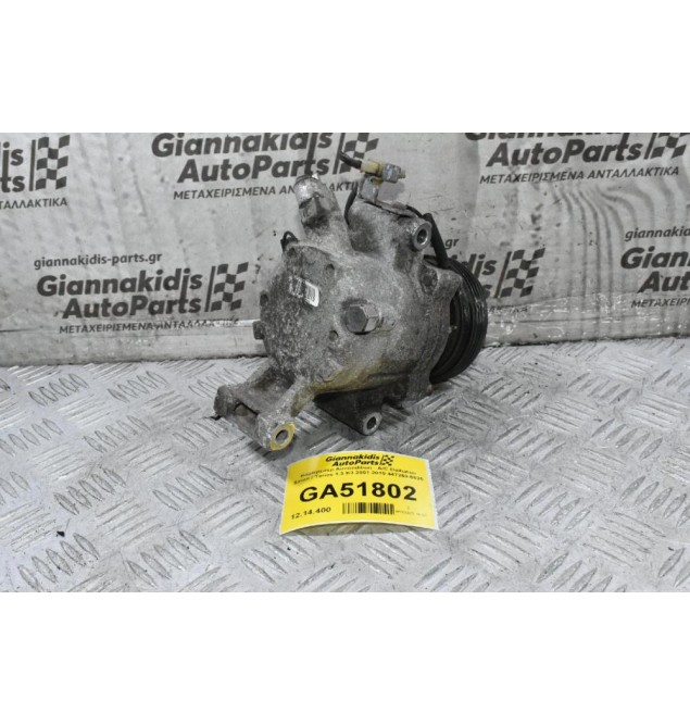 Κομπρεσέρ Aircondition - A/C Daihatsu Sirion / Terios 1.3 K3 2001-2010 447260-5820
