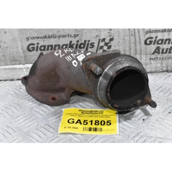 Λαιμός Εξατμισης / Τουρμπίνας Toyota Hilux Hiace 2.5 D4D 2KD 2001-2010