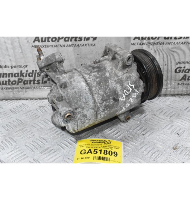 Κομπρεσέρ Aircondition - A/C Κλιματισμός Ford Focus / Transit / C-Max M2DA SFDA 2008-2016 CU61-19D629-FB