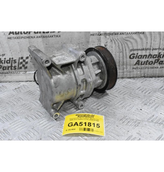 Κομπρεσέρ Aircondition Mazda 2 ZJ 2006-2012 926RLC570A DRZ8-61450