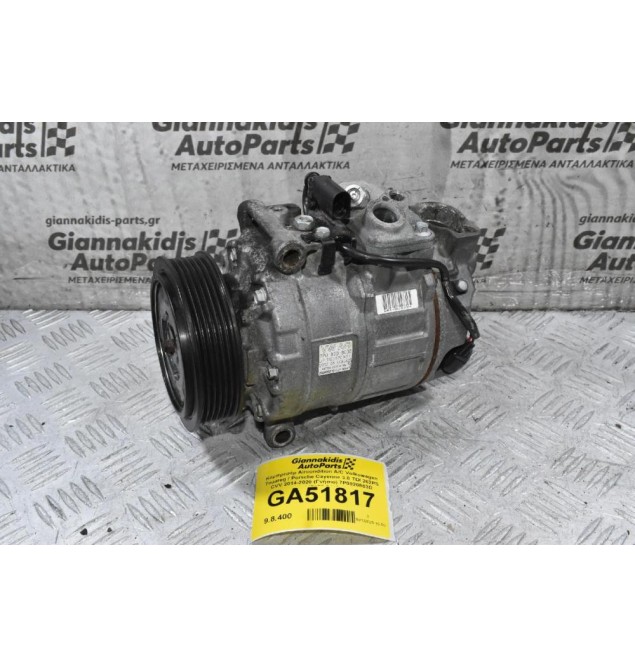 Κομπρεσέρ Aircondition A/C Volkswagen Touareg / Porsche Cayenne 3.0 TDI 262PS CVV 2014-2020 (Γνήσιο) 7P0820803D 447150-2413