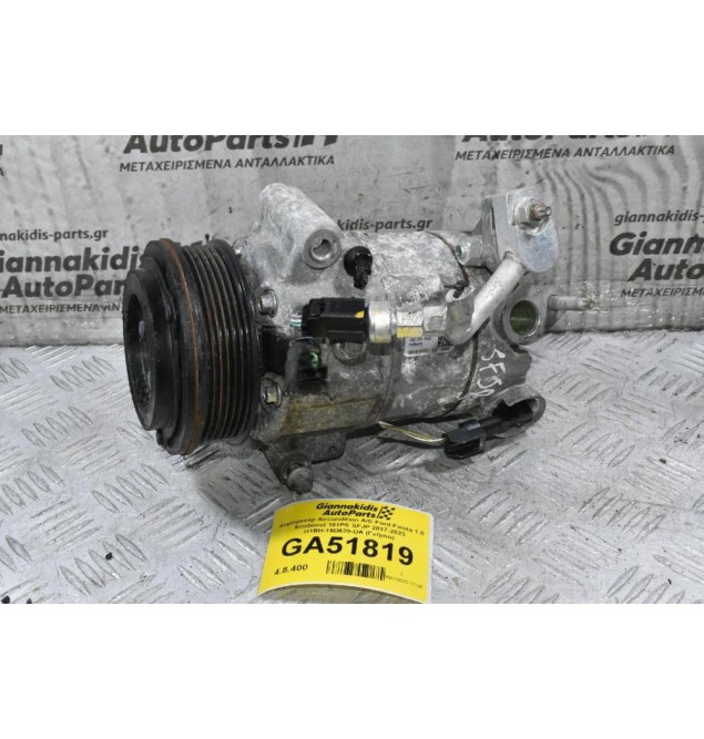 Κομπρεσέρ Aircondition A/C Ford Fiesta 1.0 Ecoboost 101PS SFJP 2017-2023 H1BH-19D629-DA (Γνήσιο)