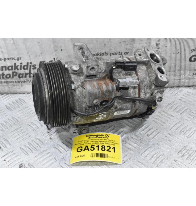 Κομπρεσέρ Aircondition A/C Renault Megane / Trafic - Nissan Qashqai / Primastar - Opel Vivaro 1.6 DCI R9M 2008-2022 92600-4EB0A GE447160-6893