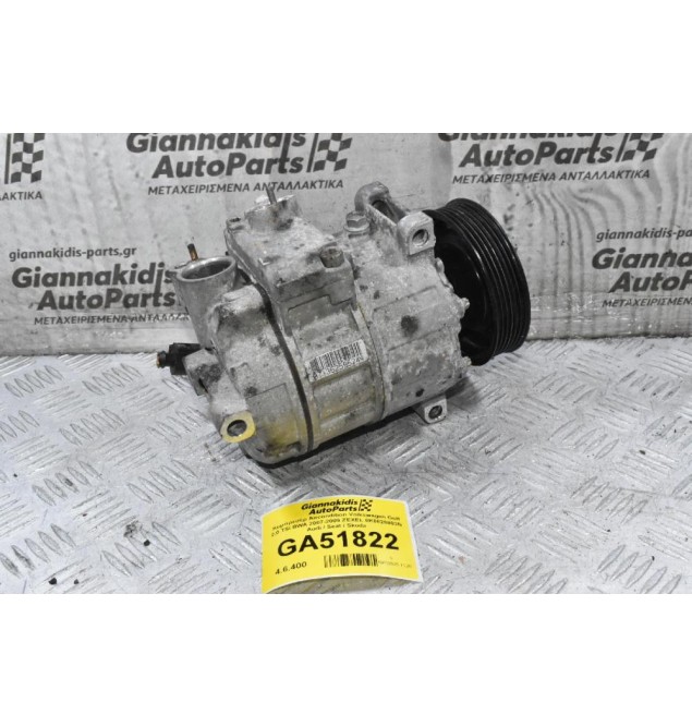 Κομπρεσέρ Aircondition Volkswagen Golf 2.0 TSI BWA 2007-2009 ZEXEL 8K0820803N Audi / Seat / Skoda