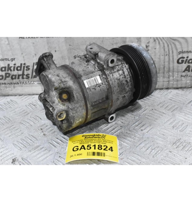 Κομπρεσέρ Aircondition A/C Opel Corsa - Astra 1.4cc Z14XEP Z12XEP 2005-2012 55701200 GE447190-5040