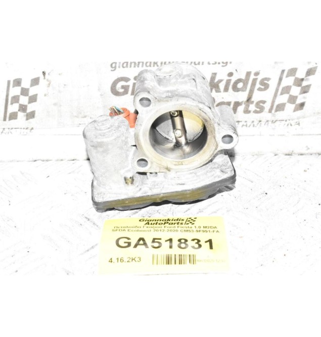 Πεταλούδα Γκαζιού Ford Fiesta 1.0 M2DA SFDA Ecoboost 2012-2020 CM53-9F991-FA