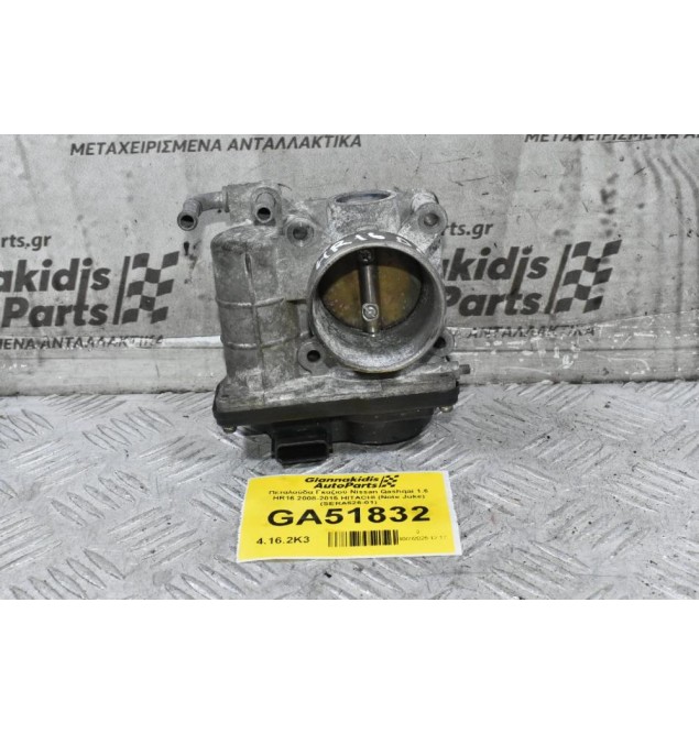 Πεταλούδα Γκαζιού Nissan Qashqai 1.6 HR16 2008-2015 HITACHI (Note Juke) (SERA526-01)