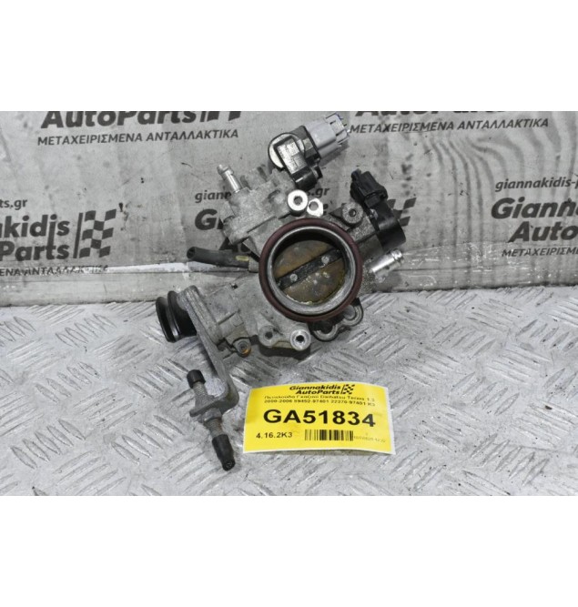 Πεταλούδα Γκαζιού Daihatsu Terios 1.3 2000-2006 89452-97401 22270-97401 K3