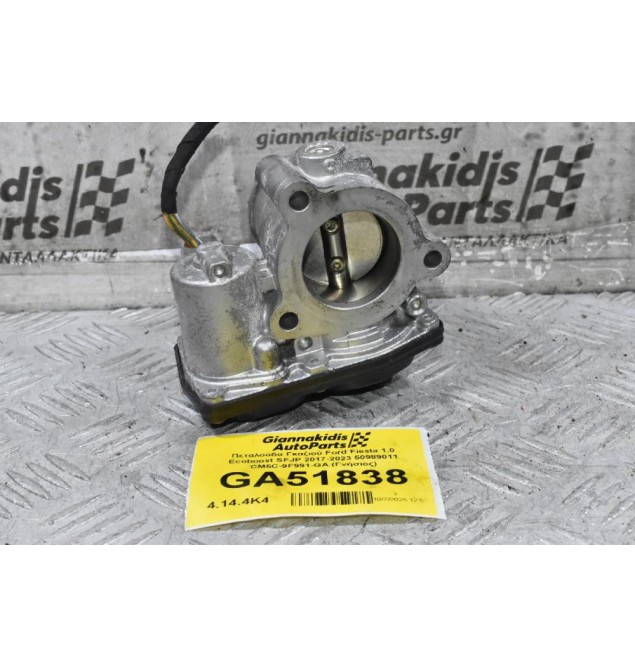 Πεταλούδα Γκαζιού Ford Fiesta 1.0 Ecoboost SFJP 2017-2023 50989011 CM5C-9F991-GA (Γνήσιος)