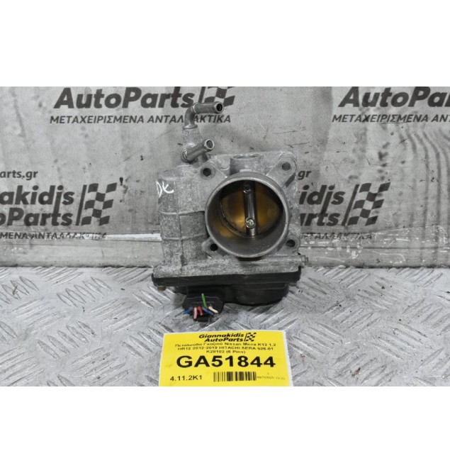 Πεταλούδα Γκαζιού Nissan Micra K13 1.2 HR12 2012-2019 HITACHI SERA 526-01 K28102 (6 Pins)
