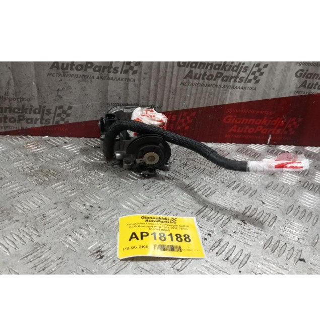 Πεταλούδα Γκαζιού Volkswagen Golf III Κωδ.Κινητηρα APQ 1992-1998 7 pins 0130133064D