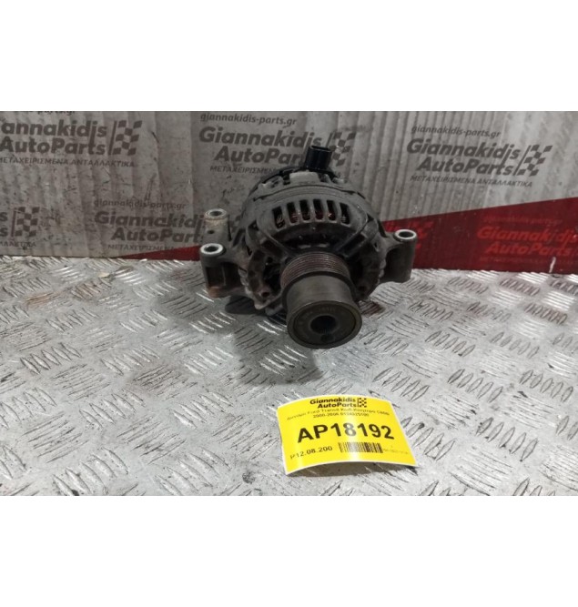 Δυναμό Ford Transit Κωδ.Κινητηρα H9FA 2000-2006 0124325100