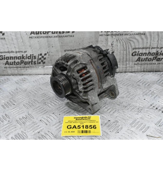 Δυναμό Opel Corsa C 1.4 Z14XEP/Z12 2000-2007 BOSCH 0124325171 13222930 14V 100A