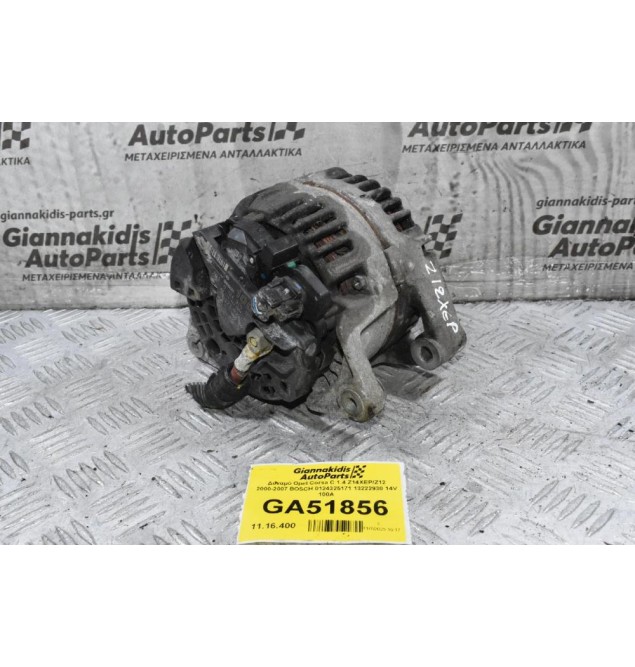 Δυναμό Opel Corsa C 1.4 Z14XEP/Z12 2000-2007 BOSCH 0124325171 13222930 14V 100A