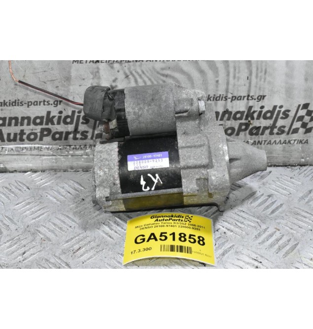 Μίζα Daihatsu Terios K3/3SZ 2006-2011 DENSO 28100-97401 228000-9253