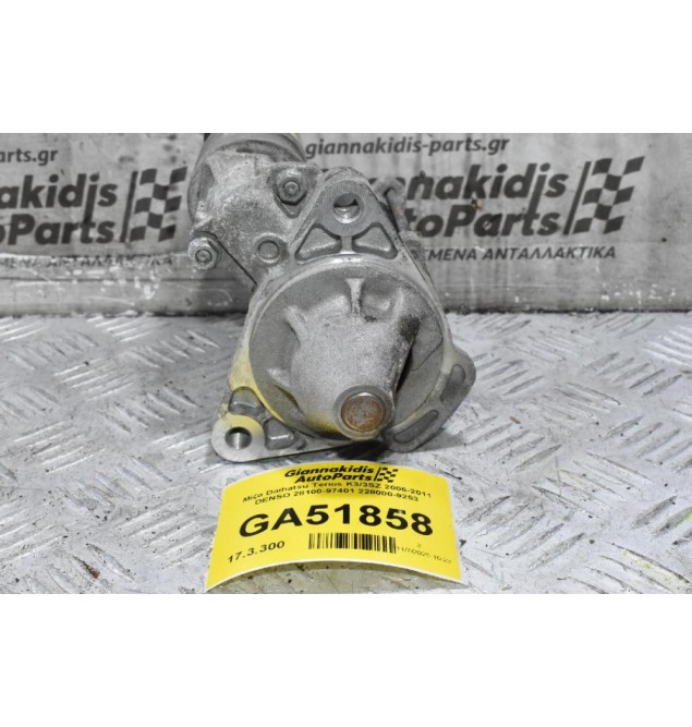 Μίζα Daihatsu Terios K3/3SZ 2006-2011 DENSO 28100-97401 228000-9253