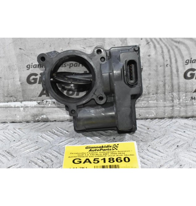 Πεταλούδα Γκαζιού Volkswagen Scirocco - Golf 1.4 TSI BLG BMY 2008-2014 A2C53104475 03C128063A (Seat Audi Skoda)