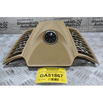 Πλαστικό Πανελ Ταμπλού Με Πυξίδα Porsche Cayenne 958 2010-2018 7P5858189 7P5919107K (Γνήσιο)