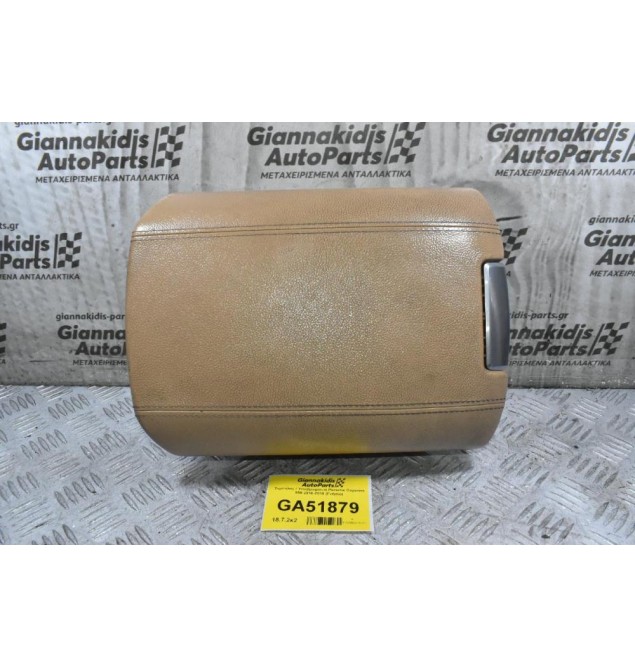 Τεμπέλης / Υποβραχιονιο Porsche Cayenne 958 2010-2018 (Γνήσιο)