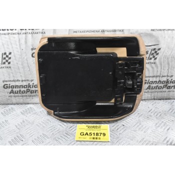 Τεμπέλης / Υποβραχιονιο Porsche Cayenne 958 2010-2018 (Γνήσιο)