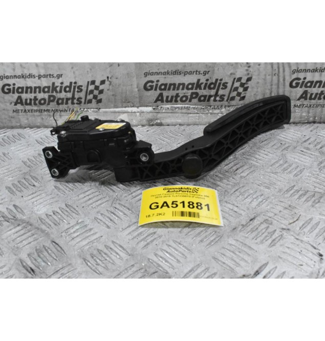 Πενταλ Γκαζιού Porsche Cayenne 958 2010-2018 7L0723507D (Γνήσιο)