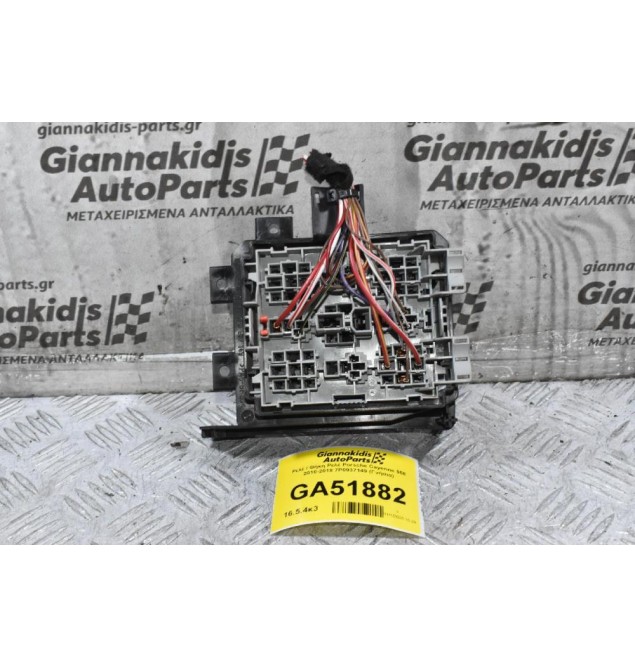 Ρελέ / Θήκη Ρελέ Porsche Cayenne 958 2010-2018 7P0937149 (Γνήσια)