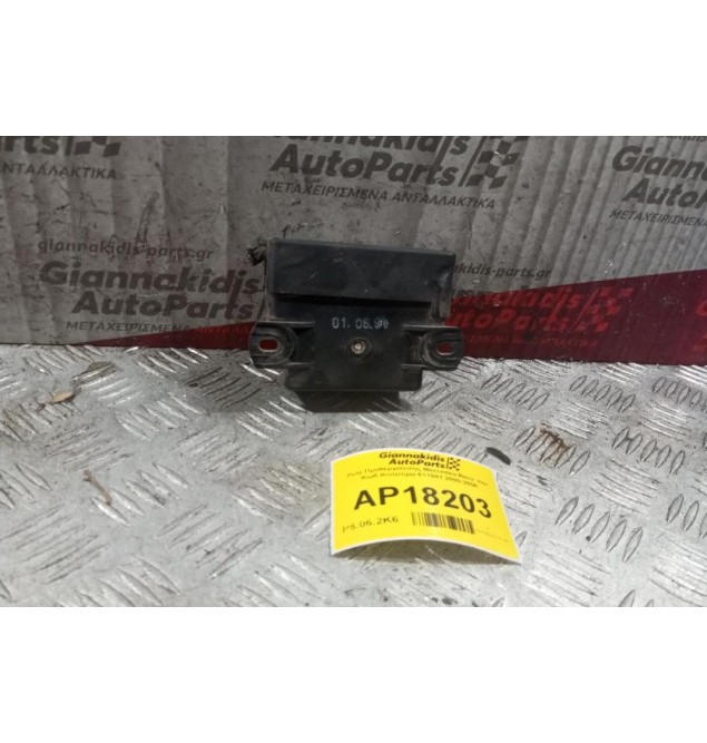 Ρελέ Προθερμανσης Mercedes-Benz Vito Κωδ.Κινητηρα 611981 2000-2006