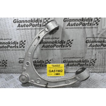 Ψαλίδι Porsche Cayenne 958 2010-2018 K1953-03 (Δεξιά - Αριστερά) (Audi Q7) (Γνήσιο)