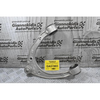 Ψαλίδι Porsche Cayenne 958 2010-2018 K1953-03 7P0407021 (Δεξιά - Αριστερά) (Audi Q7) (Γνήσιο)