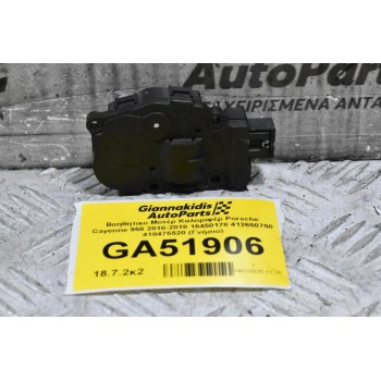 Βοηθητικο Μοτέρ Καλοριφέρ Porsche Cayenne 958 2010-2018 16450178 412650750 410475520 (Γνήσιο)