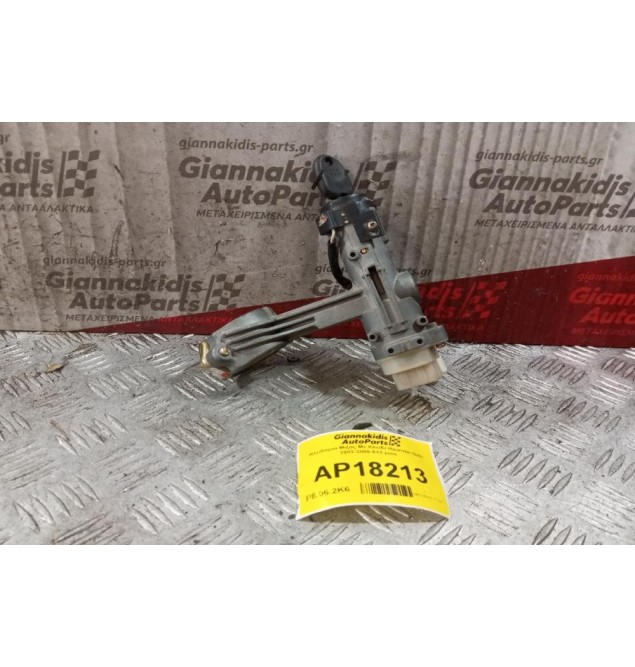 Κλειδαριά Μιζας Με Κλειδι Hyundai Getz 2002-2005 6+2 pins