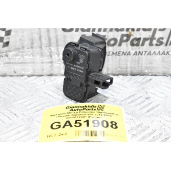 Ηλεκτρικό Μοτέρ Ρύθμισης Κλειδώματος Porsche Cayenne 958 2010-2018 8K0862153F (Γνήσιο) (Audi Q5)