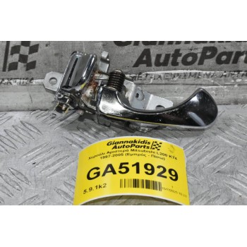 Χερούλι Αριστερά Mitsubishi L200 K74 1997-2005 (Εμπρός - Πίσω)