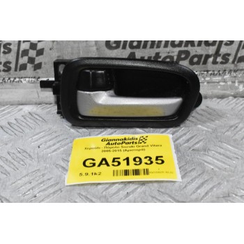 Χερούλι - Πόμολο Suzuki Grand Vitara 2005-2015 (Αριστερά)