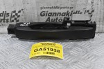 Χερούλι (Πόμολο) Πόρτας Εξωτερικό Nissan Navara D40 2005-2015 80611-ΕΒ300 (Αριστερό)