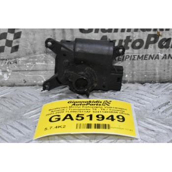 Βοηθητικό Μοτέρ Καλοριφέρ Volkswagen Amarok / Transporter Τ5 - Τ6 / Touareg 2003-2020 7L0907511AF 52411483R06 (Audi Q7 / Porchse