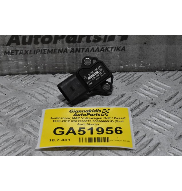 Αισθητήρας MAP Volkswagen Golf / Passat 1998-2012 0261230073 038906051D (Seat Audi Skoda)