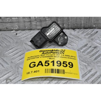 Αισθητήρας MAP Peugeot 207 1.6 2005-2012 0261230134 V753506980-04 (Γνήσιο) (Citroen / Mini)