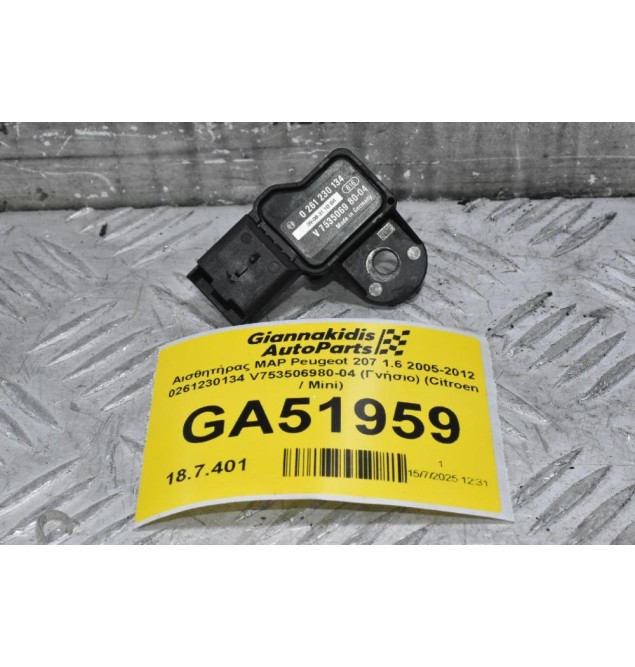 Αισθητήρας MAP Peugeot 207 1.6 2005-2012 0261230134 V753506980-04 (Γνήσιο) (Citroen / Mini)